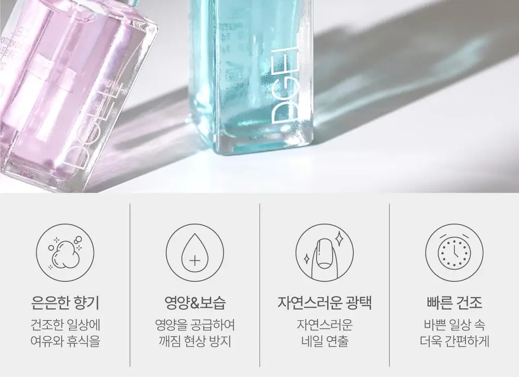 [NEW]디젤 힐링 포션 8ml (단품/기획) 상세페이지 13